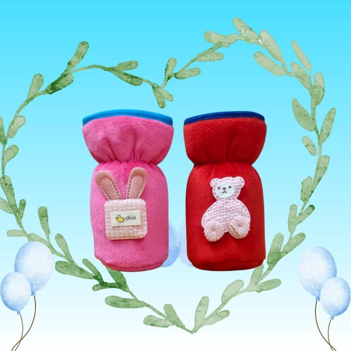 Bottle Cover