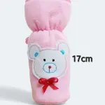 Bottle Cover